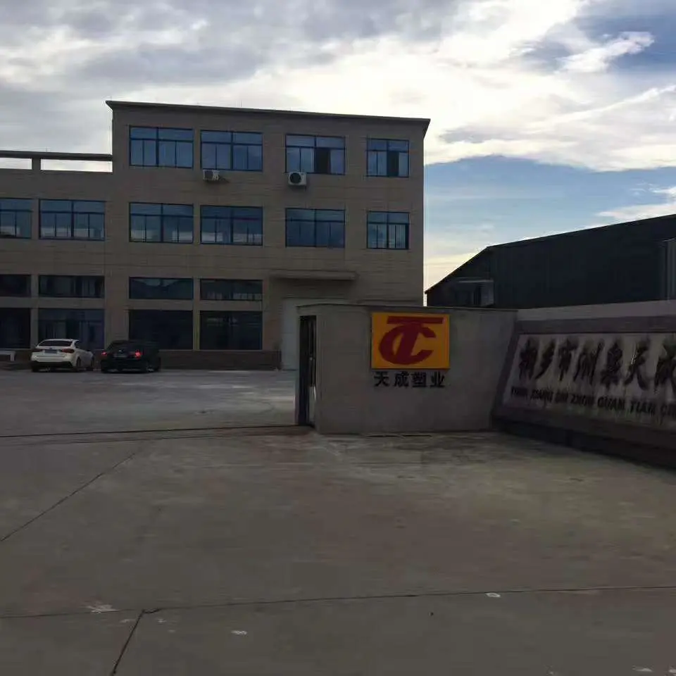 Tongxiang Zhouquan Tiancheng Plastic Factory company overview - view 1