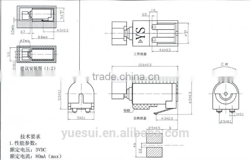 4mm coreless 3.0v dc motor for mobilephone, small toys
