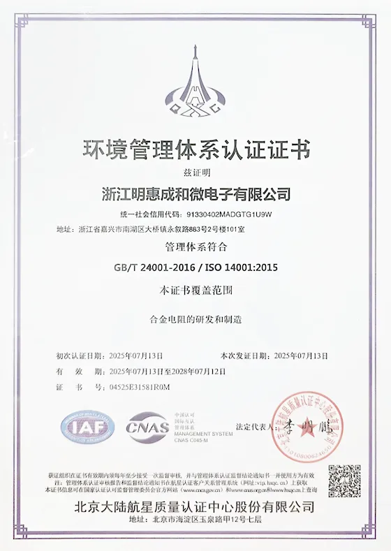 ISO 14001