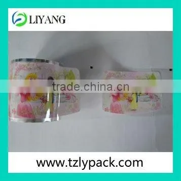 Heat Transfer Printing PET Film