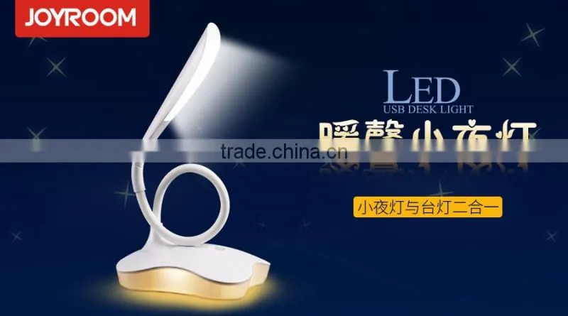 Joyroom LT102 LED USB Desk Light with the warm yellow night light and Technology blue night light 360 degree rotation desk lamp
