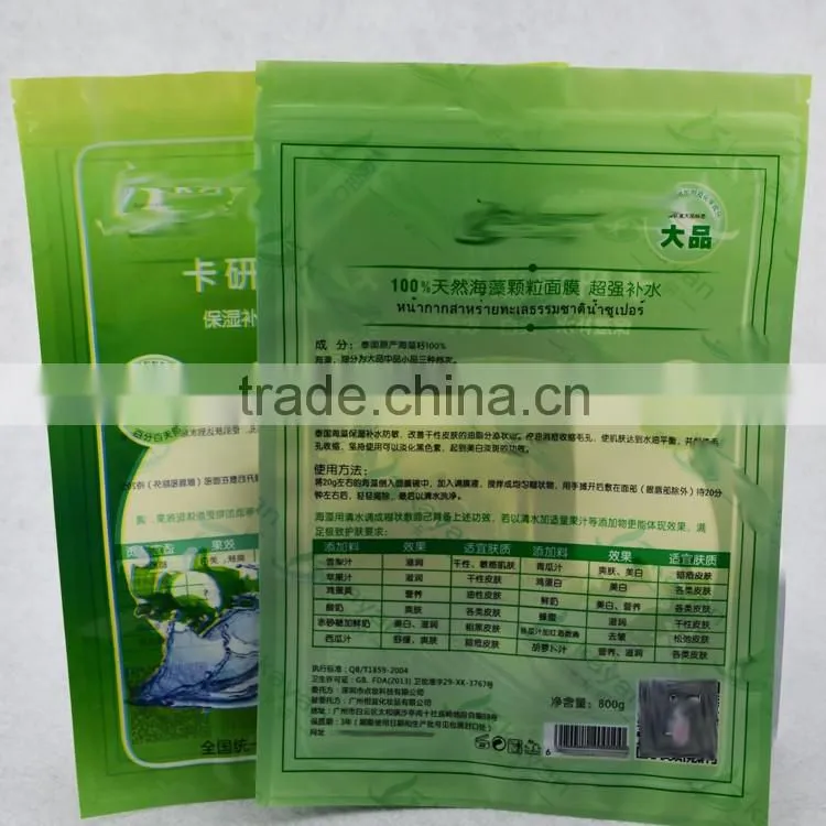 shenzhen china manufacturer OPP+CPP lamination cosmetic packing bag , custom design zipper bag