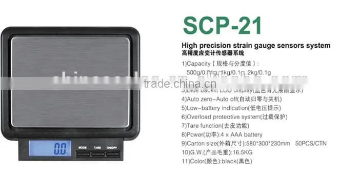 2016 New Digital Cheap Pocket Scale & Mini Pocket Balance Scale