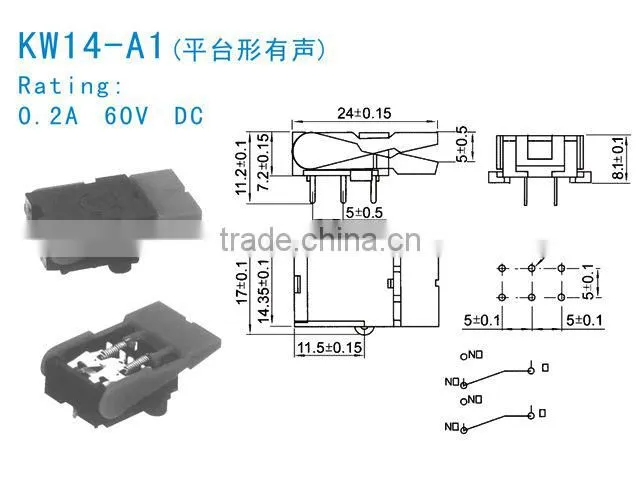 phone activated power switch