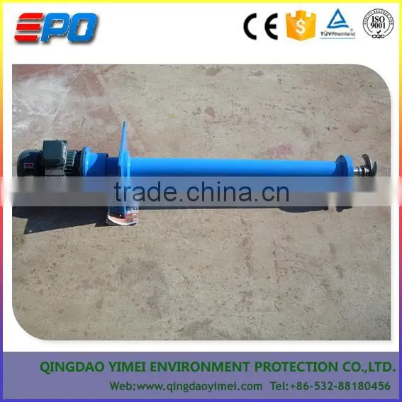 Submerged Caviation Aeration Machine