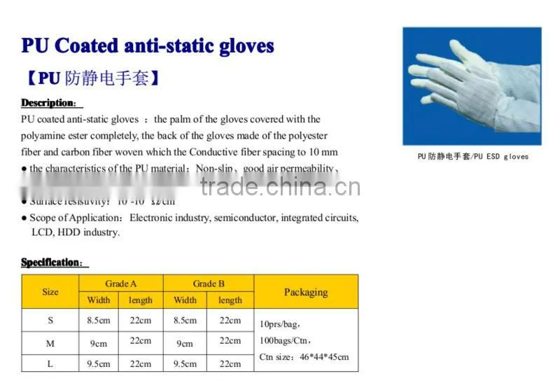 9'' antistatic ESD gloves; striped esd gloves; PU Coated antistatic gloves
