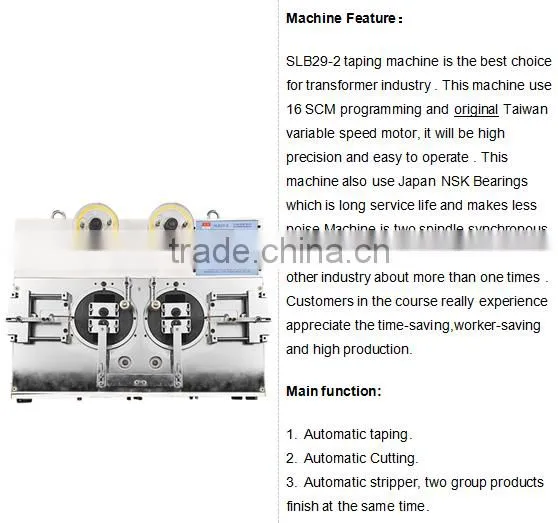 Manual load all other step automatically unloading automotive tape winding machine