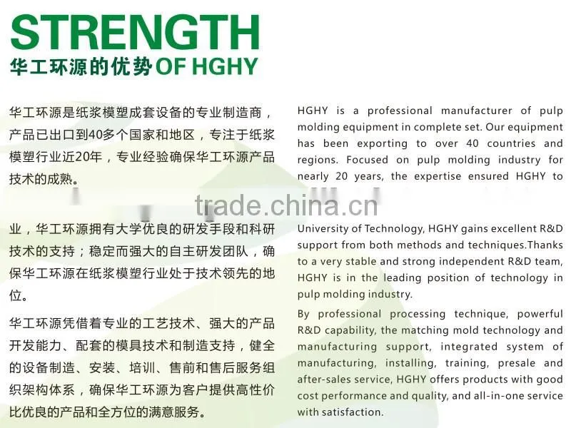 HGHY white environment food service trays machine