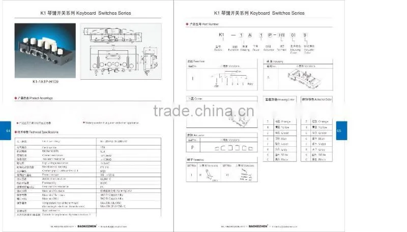 K1 7-position piano switch push button switch for blender and jucier, 250V 1e4/5e4