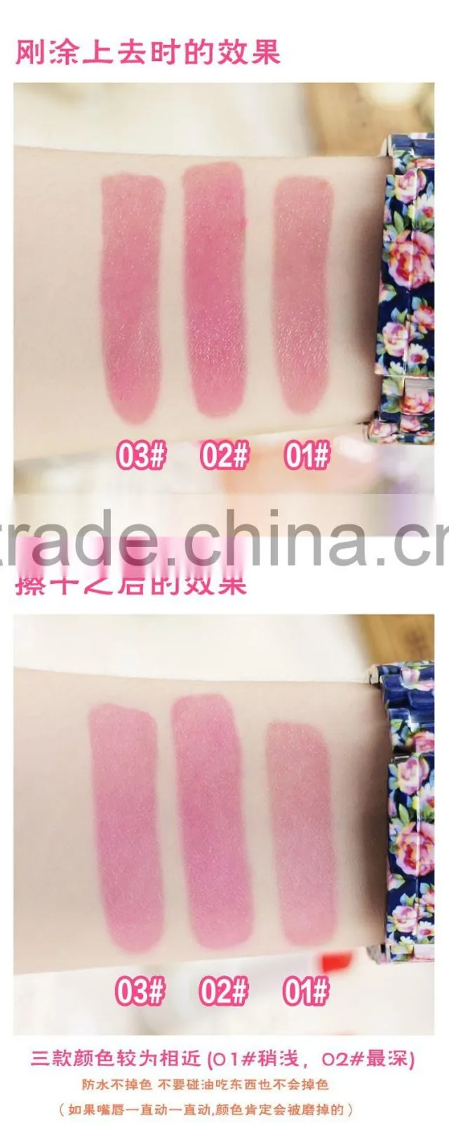 Hengfang Jelly Lipstick new fashion clean stick 24pcs 4color per box