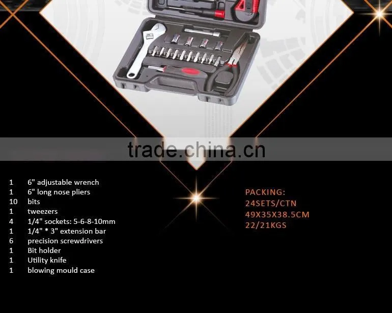 26Pcs Cheap Hardware Tool Set,Combination Hand Tool Set
