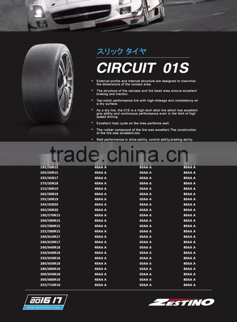 cheap chinese tires brand slick tyre 200/580R15