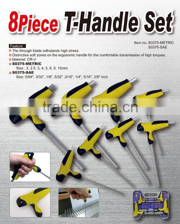 8 Piece T-Handle hex key wrench set