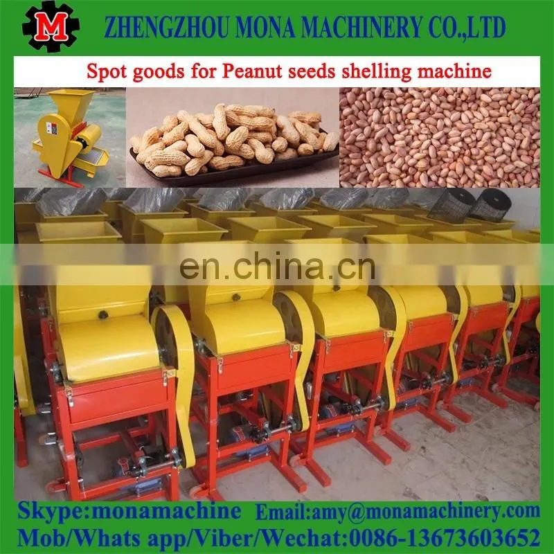 peanuts shelling machine|peanut sheller