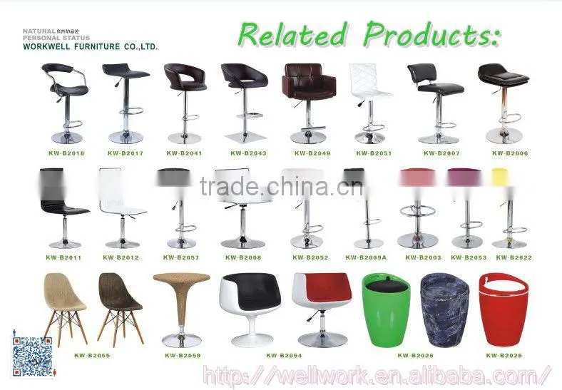WorkWell modern PU PVC revolving bar stool with metal frame Kw-B2008e