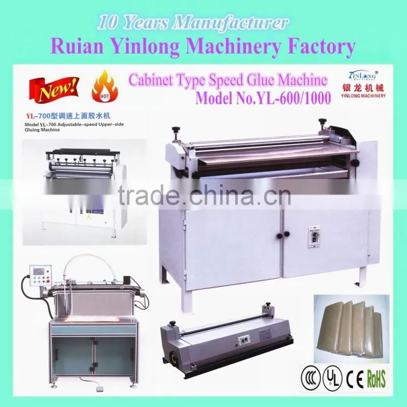 Yinglong Brand Cabinet Type djustable-Speed Surface Sizing Machine,YL Gluing Machine,YL Double-side Gluing Machine