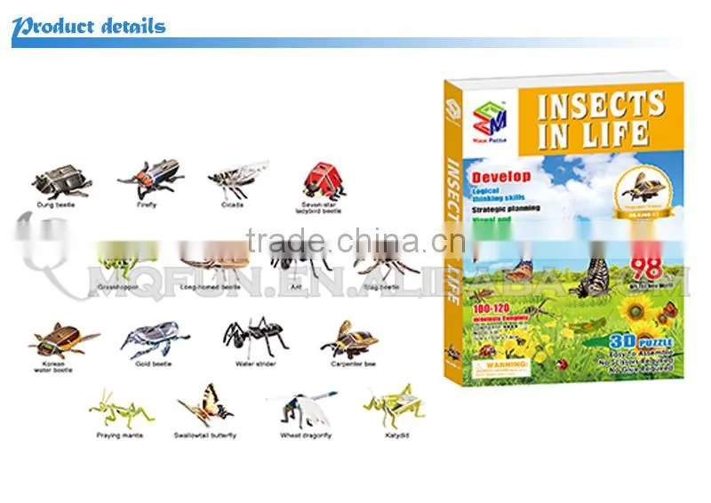 Mini Qute 16 in 1 Insect Series building block 3d paper puzzle diy model cardboard jigsaw puzzle game educational toy NO.B368-17