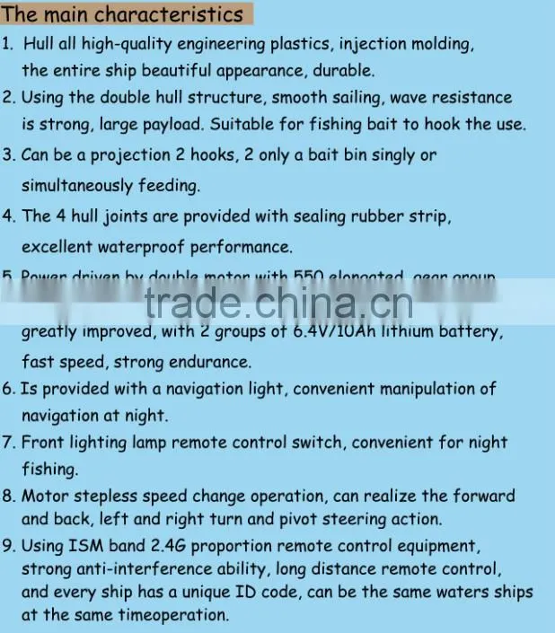Remot Control Bait boat , best bait boat fish finder