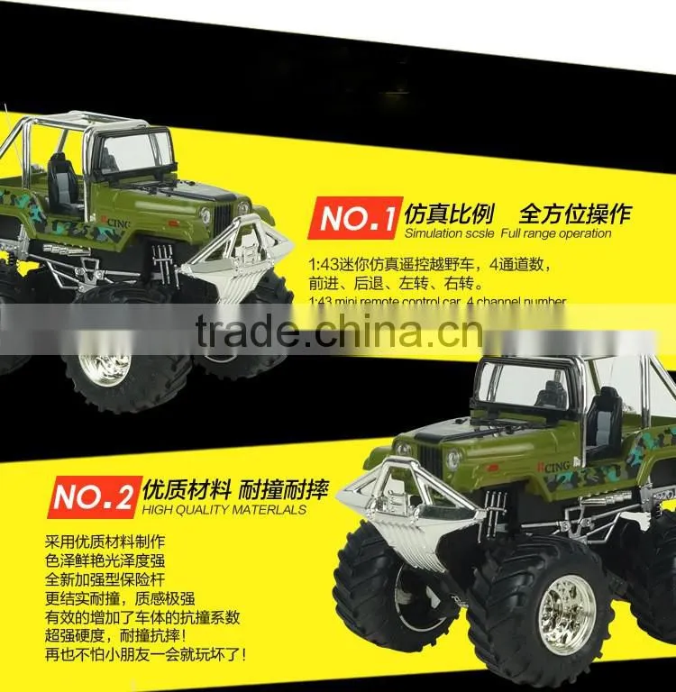 8013 1:43 rc children battery operated toy remote control car