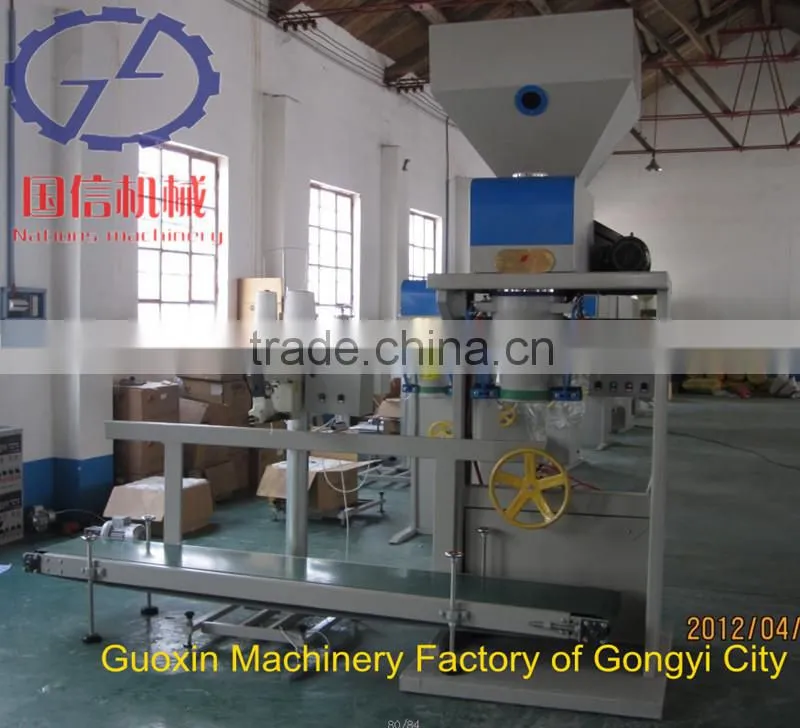 High efficiency and safety Automatic Packing Machine from GuoXin