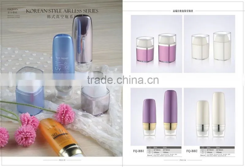 Plastic Airless Cosnetic tube for skin care