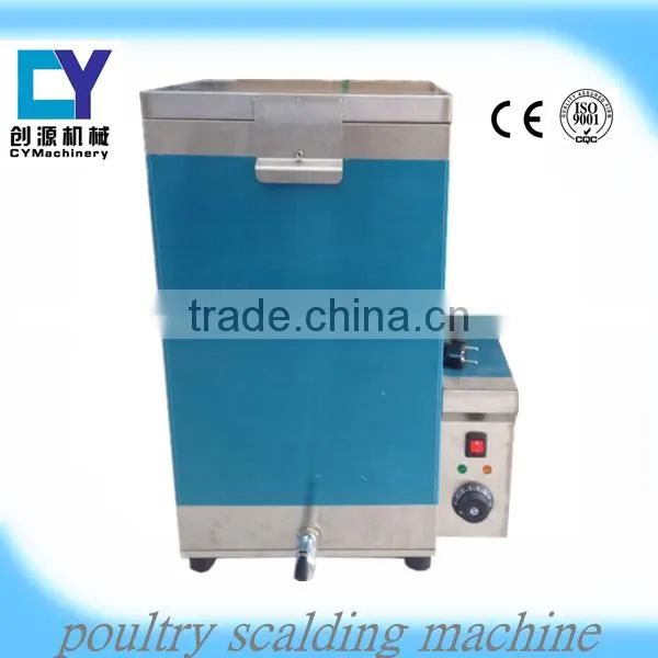 Agricultural equipment Poultry scalding machine chicken scalder MJ-70L used in slaughtering houses