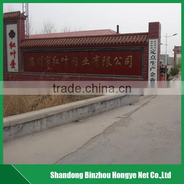 hdpe net green HDPE virgin sunshade net