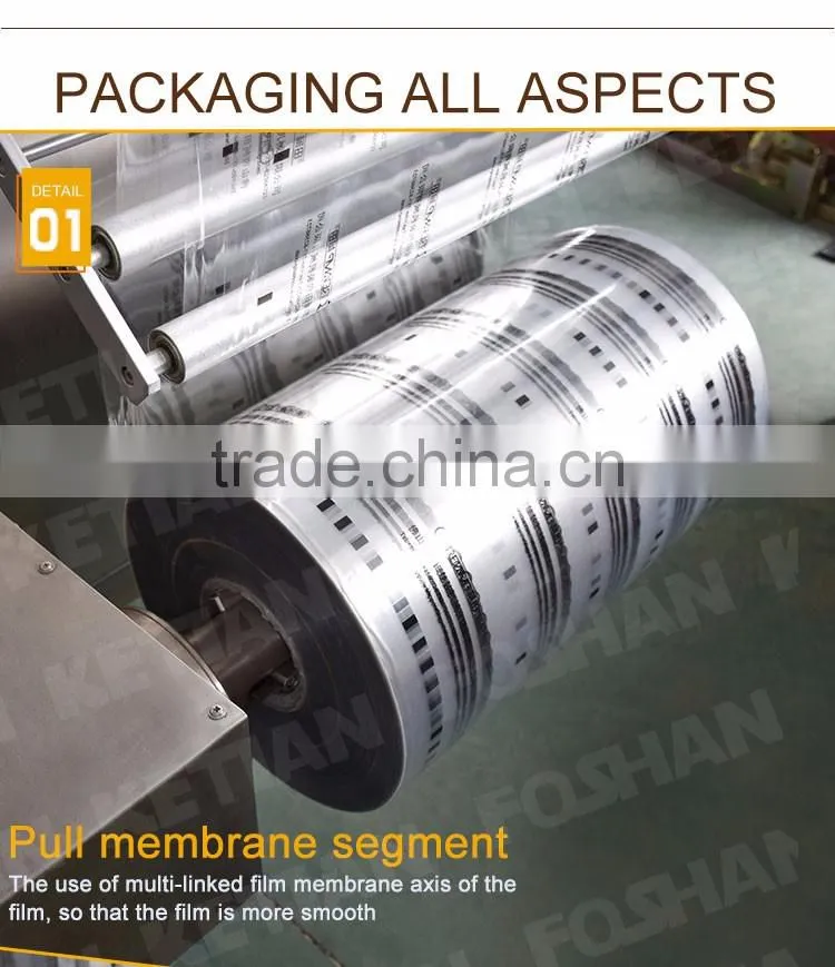 Vertical Weighting and Packing Machine for Food