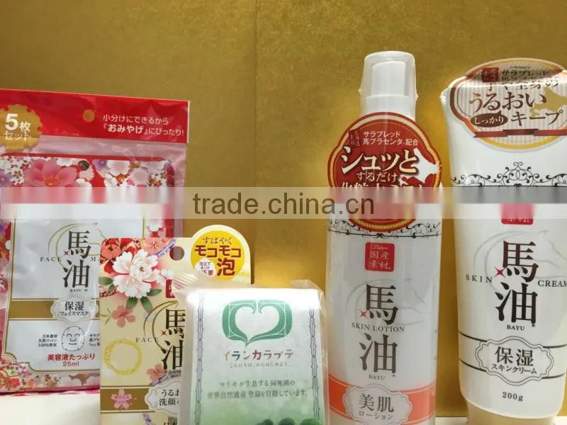 Horse Oil Soap (for face and body)