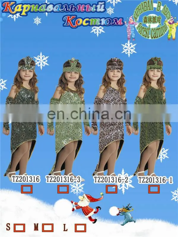Carnival Snake Animal Costume for Kids