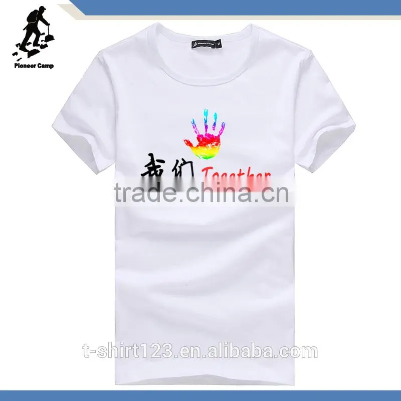 Plain round neck t-shirt