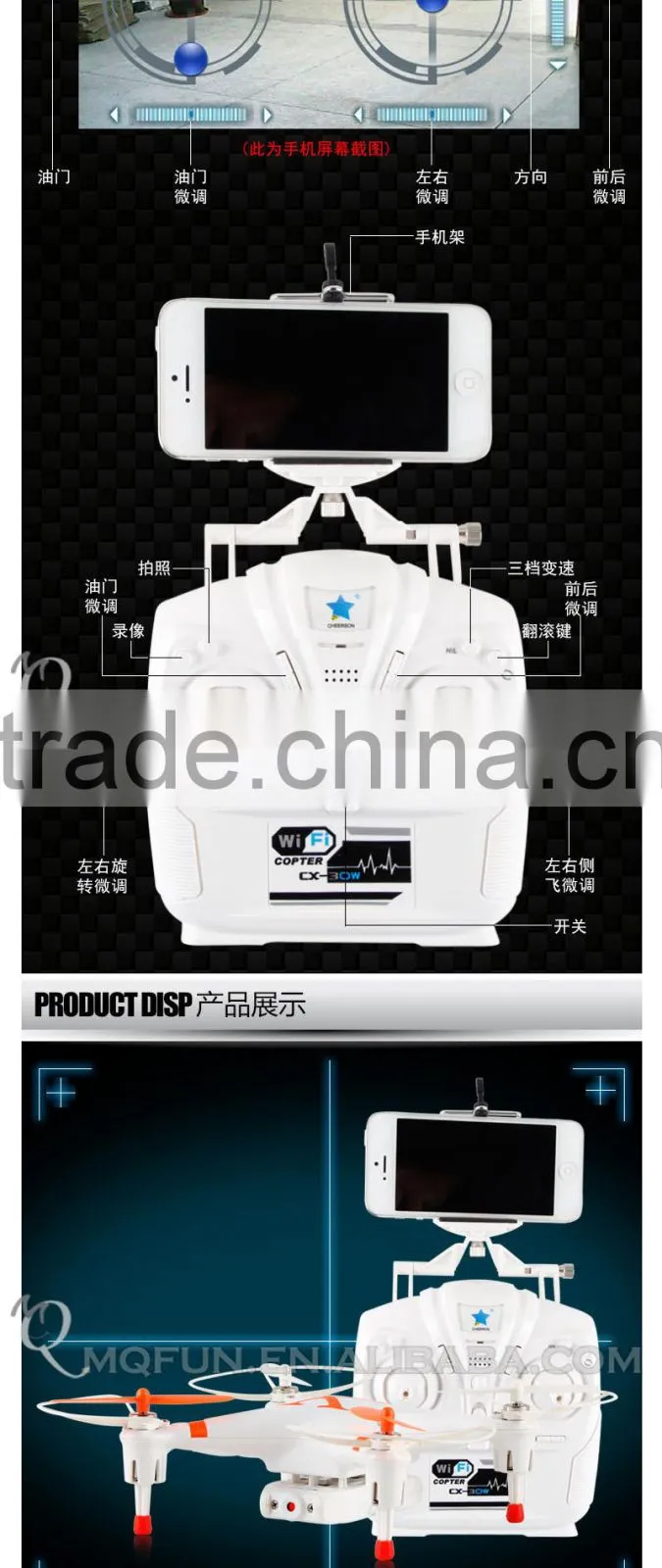 Mini Qute RC remote control flying Helicopter Quadcopter drone UFO 2.4GHz aerial photo Educational electronic toy NO.CX-30W-TX