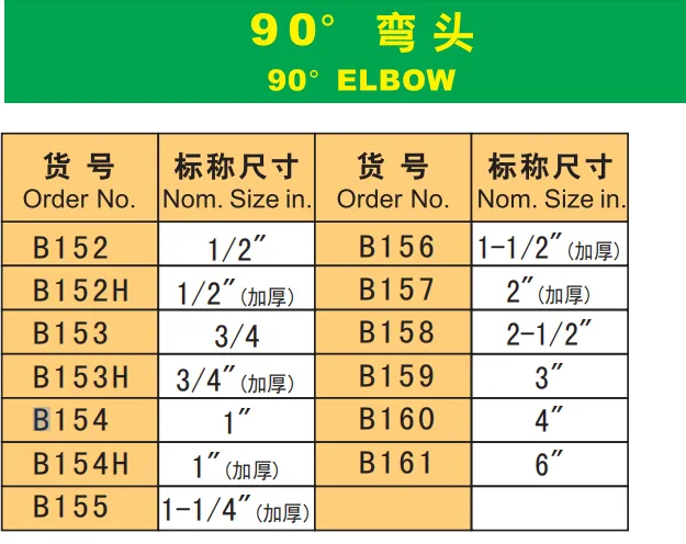 微信图片_2025-07-16_155946_106.png