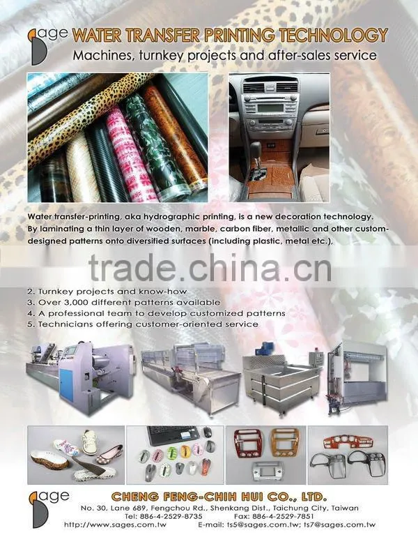 I019 - water transfer printing film