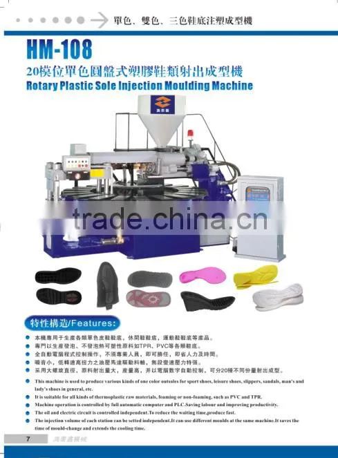 pvc sport shoe sole injection molding machine