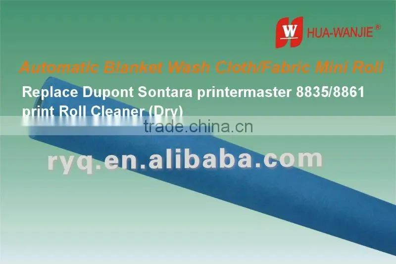 Dupont Sontara printmaster 8835 blanket wash cloth