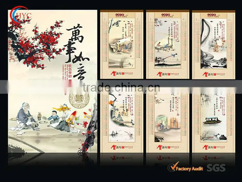 best sell monthly calendar printed wall calendar
