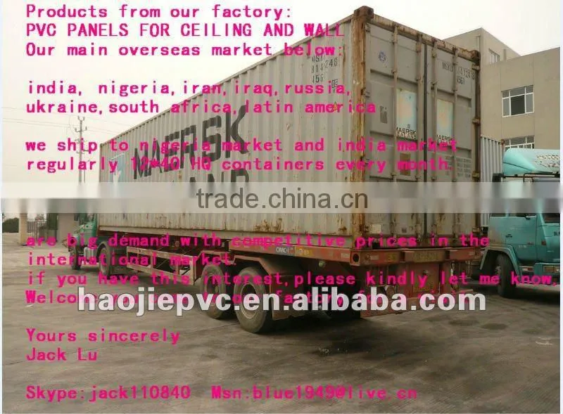 WOODEN DESIGN HOT STAMPING PVC PANEL
