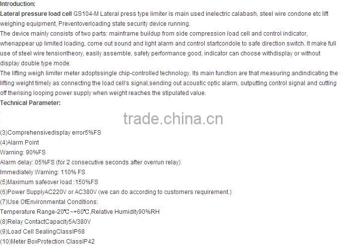 load cell