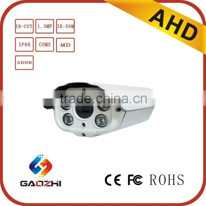1080PIR CUT COMS IP66 Outdoor Box AHD Security Camera
