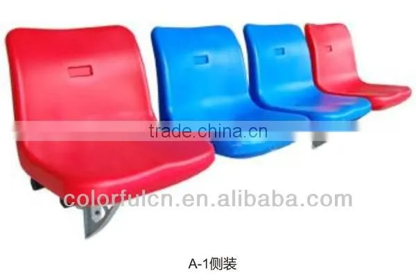 Outdoor & Indoor wall mounted stadium seat SQ-5017