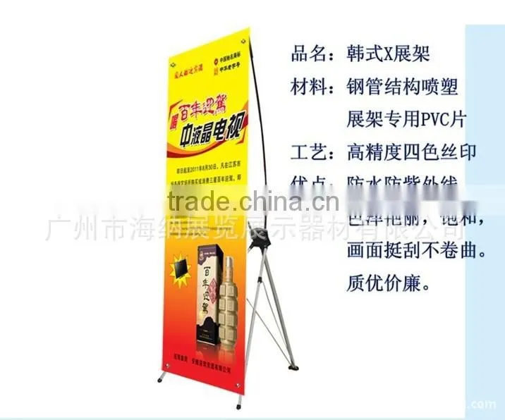 x stand banner x banner model used x banner stand