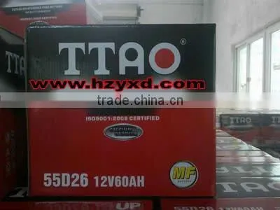 MF car battery Japan Standard 60AH