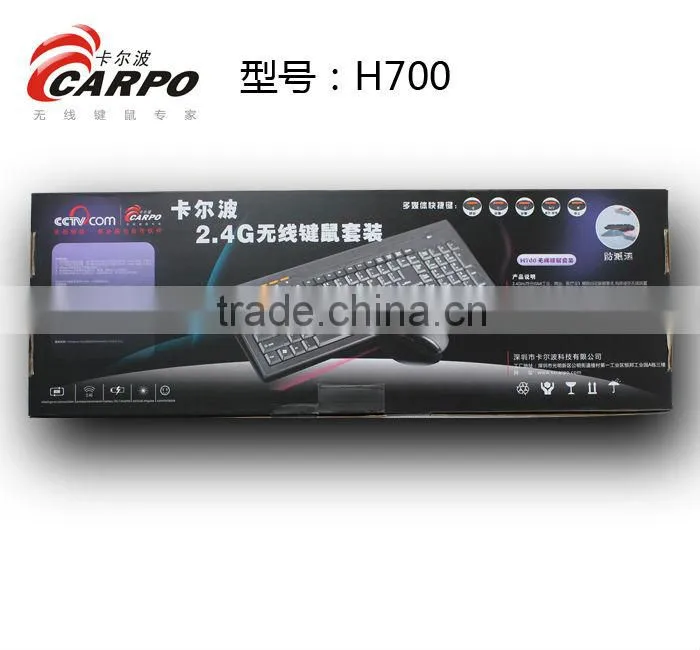 arabic english keyboard mouse gift for engineer H700