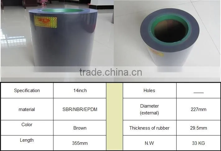 14 inch dark brown spare parts for rice mill machine roller