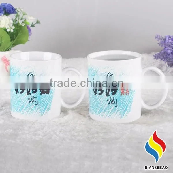 Customized Logo Hot Color Changing Ceramic Mug