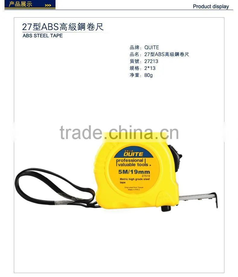 Pvc Tape Measure, Abs Shell Tape Measure,2m ABS Case Steel Tape Measure