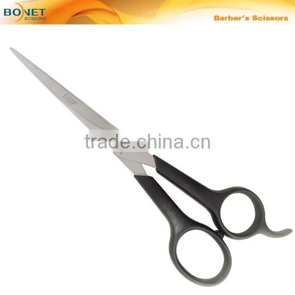 SBR0004 7" 2014 Fashion barber cutting hair dressing scissor