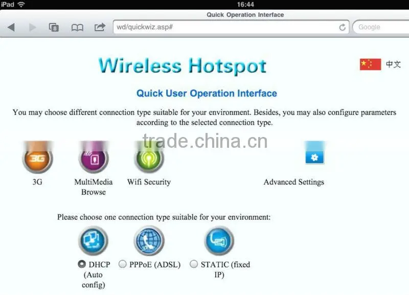 Mobile Power Mini 3G WiFi router with RJ45 port