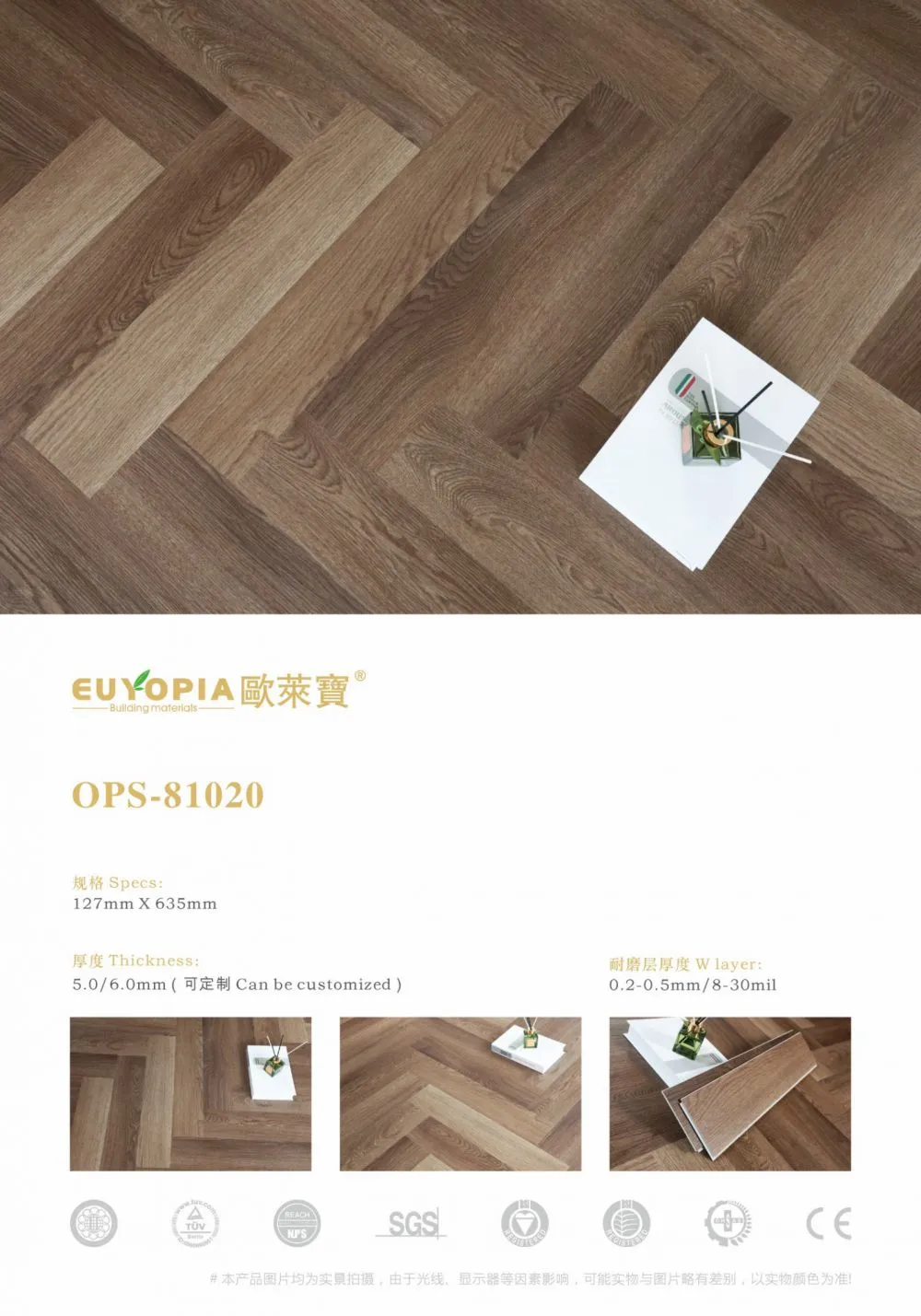 木纹实物效果_4.jpg.webp